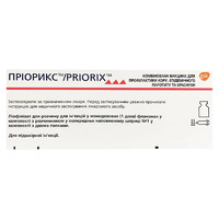 Пріорикс вакцина д/ін 0,5мл+розч №1