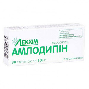 Амлодипін таблетки по 10 мг 30 шт. (10х3)