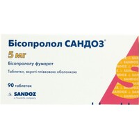 Бисопролол табл. п/о 5 мг №90
