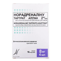 Норадреналина тартрат Агетан 2 мг/мл (без сульфитов) концентрат в ампулах по 4 мл 10 шт.