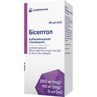 ДУБЛЬ Бисептол сусп. 240мг/5мл  4.8% 80мл