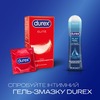 Презервативи латексні з силіконовою змазкою  DUREX®  Elite (тонкі), 12 шт