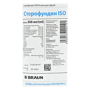 Стерофундин ISO розчин для інфузій по 500 мл у контейнері 10 шт.