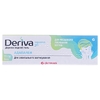 Дерива водный гель 1 мг/г по 15 г в тубах