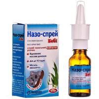 Назо-Спрей Бэби для детей спрей 0,25 мг/мл по 15 мл во флаконе 1 шт.