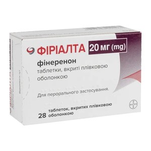 Фириалта табл. п/о 20 мг №28