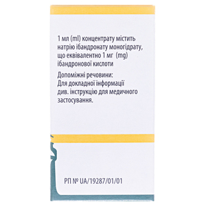 Бонабласт конц. д/р-ну д/інф. 1мг/мл 6мл фл. №1