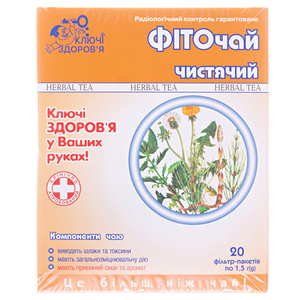 Фіточай №8Ключі Здор. фіто чистячий пак.1.5г №20 || Ключи Здоровья, Харьков