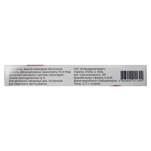 Саграда таблетки по 10 мг 28 шт. - Артериум