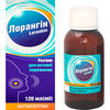 Лорангін спрей по 120 мл у флаконі 1 шт. - Тернофарм