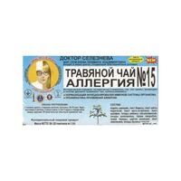 Фиточай Доктор Селезнев №15 при аллергии №20