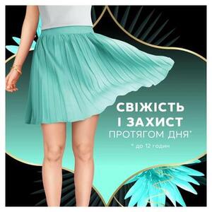 Прокладки Diescreet щоденні Deo Water Lily Plus №52