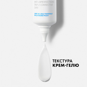 Набор La Roche-Posay Effaclar Против Недостатков 2023