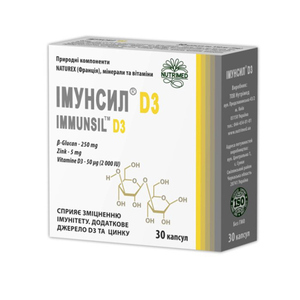 Иммунсил D3 Дуо капс. 350мг №30