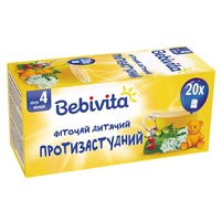 Чай Bebivita дитячий для профілактики захворювань органів дихання ф/п №20