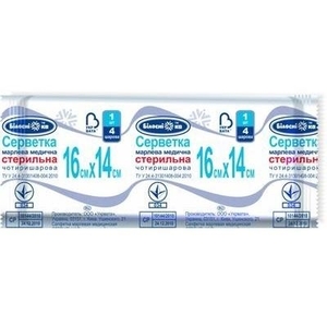 Салфетка Белоснежка марл.стер.16х14см 4-х сл.№1