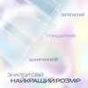 Презервативы Durex Invisible ультратонкие №12