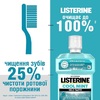 Ополаскиватель LISTERINE полости рта сильные зубы здоровые десна 250 мл