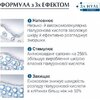Крем Eucerin 63486 Гиалурон-Филлер +3x Эффект ночной против морщин д/всех типов кожи 50мл