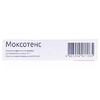 Моксотенс таблетки по 0.2 мг 20 шт. (10х2)