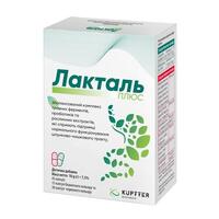 Лакталь плюс капс. №45