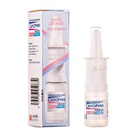 Санорин для детей спрей 0,5% по 10 мл во флаконе 1 шт.