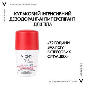 Дезодорант-антиперспирант Vichy шариковый 72 час Интенсивный 50мл