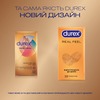 Презервативы Durex Real Feel натуральные ощущения №12