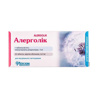 Алерголик табл.п/об.5мг №30