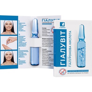 Гиалувит (гиалуроновая кислота) Сыворотка косметическая ампулы 4 мл №1