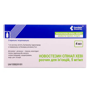Новостезин Спинал Хеви раствор для инъекций 5 мг/мл по 4 мл во флаконе 5 шт.