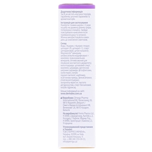 Дермалекс CONTACT крем при аллергическом раздражении 30г