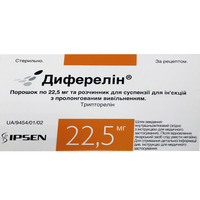 Диферелін пор. д/приг. сусп. д/ін. флак. 22,5мг з розч.