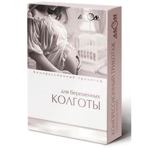 Колготы Алком для беременных 1 компрессионные размер 2 бежевые