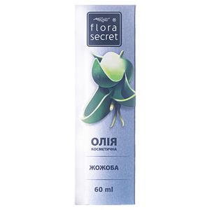 Масло FloraSecret косметическое жожоба 60 мл