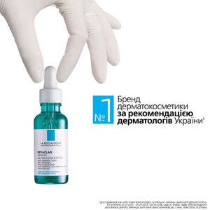 Сыворотка La Roche-Posay Эфаклар ультраконц-я с эфф пиллинга с компл. 3-х кислот для жирн. кожи 30мл