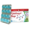 Грипаут Лор леденцы №24