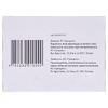Милдронат раствор для инъекций 0.5 г/5 мл в ампулах по 5 мл 20 шт.
