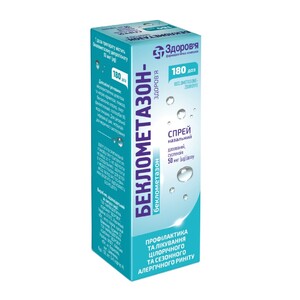 Беклометазон-Здоровье спрей назал.сусп.50мкг/доза фл.180доз