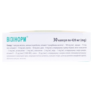 Визинорм капс. 420мг №30