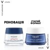 Засіб Vichy Ліфтактив Нічний глобальної дії проти зморшок для пружності шкіри 50 мл