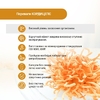 Кордицепс супер капс. 400мг №60