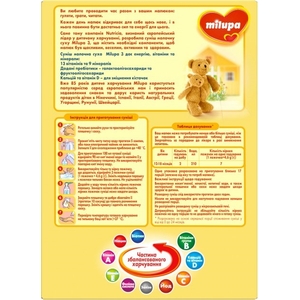 Смесь Milupa Заменитель грудного молока Milupa-3 600 г