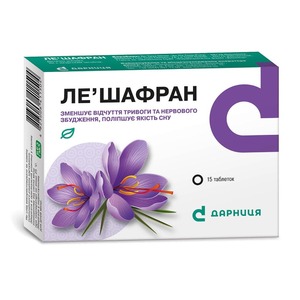 ЛеШафран табл. №15