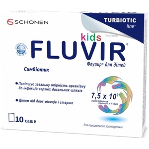 Флувир Кідс порошок у саше 3,5г №10