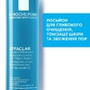 Лосьон La Roche-Posay Эфаклар для очищения и сужения пор 200 мл