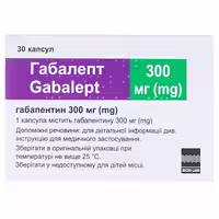Габалепт капсули по 300 мг 30 шт. (10х3)