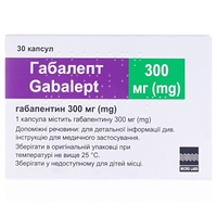 Габалепт капсулы по 300 мг 30 шт. (10х3)