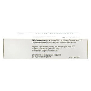 Тіотриазолін таблетки по 200 мг 90 шт. (15х6)