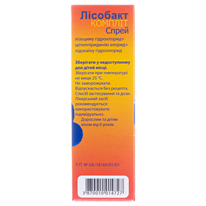 Лісобакт Компліт спрей по 30 мл у флаконі 1 шт.